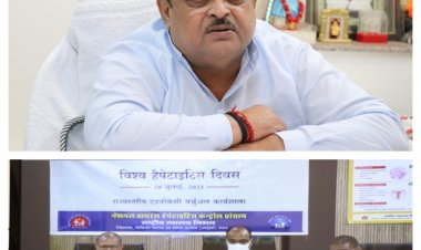 7 मेडिकल कॉलेजों एवं सभी जिला चिकित्सालयो में हैपेटाइटिस रोगियों की निःशुल्क जांच व उपचार - चिकित्सा एवं स्वास्थ्य मंत्री