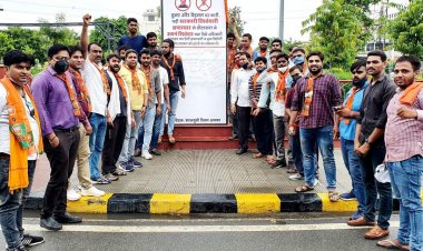 राजस्थान के शिक्षा मंत्री एवं प्रदेश कांग्रेस कमेटी के अध्यक्ष ने करा घोटाला