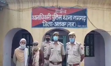 थाना अधिकारी रामनिवास मीणा ने दो खतरनाक बावरिया महिलाओं को किया गिरफ्तार