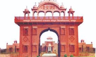 संस्कृत विश्वविद्यालय में प्रवेश प्रक्रिया शुरू