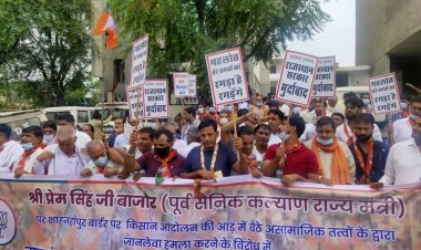 बाजोर पर हुए हमले के विरोध में सैकड़ों सर्व समाज व भाजपा कार्यकर्ताओं ने मुख्यमंत्री के नाम ज्ञापन सौंपा