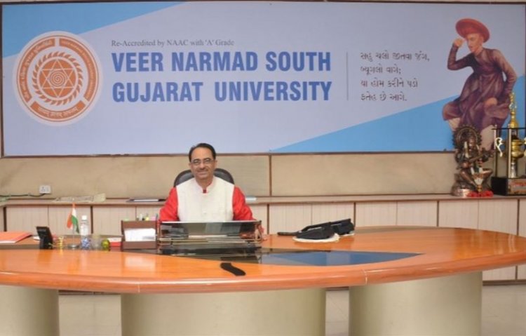 वीर नर्मद दक्षिण गुजरात विश्वविद्यालय की नई पहल