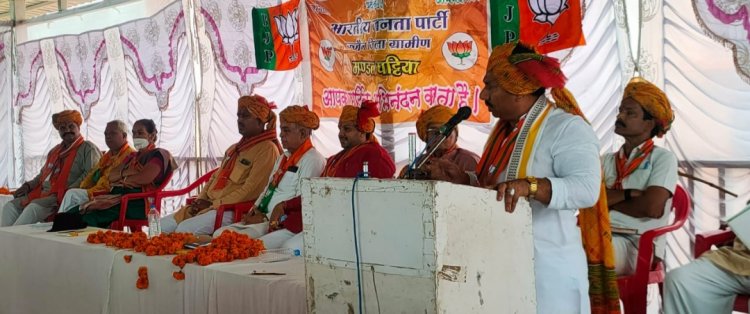 भारतीय जनता पार्टी मंडल घट्टिया की कार्यसमिति की बैठक संपन्न