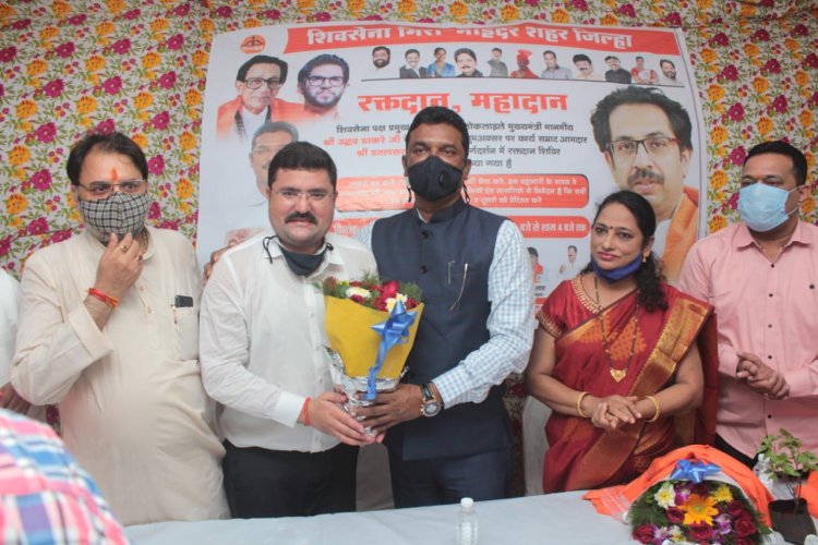 महाराष्ट्र के लाड़ले मुख्यमंत्री शिवसेना पक्ष प्रमुख श्री उद्धव ठाकरे जी के जन्मदिन के शुभ अवसर पर शिवसेना मिरा भाईन्दर द्वारा  मेगा ब्लड डोनेशन कैम्प का आयोजन किया गया