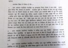 सरपंच सचिव द्वारा शासकीय राशि का गबन करने के संबंध में कलेक्टर से की शिकायत, दिया ज्ञापन
