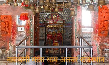 नारायणी धाम के दर्शन के लिए राजस्थान एमपी यूपी हरियाणा से आते हैं लोग