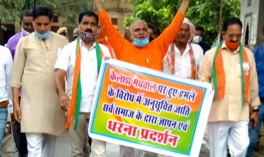 गंगानगर में दलितों और महिलाओं पर हुए अत्याचार के विरोध में जिला कलेक्टर अलवर को सौंपा ज्ञापन