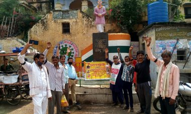 8 अगस्त काला दिवस महान स्वतंत्रता सेनानी भवानी सहाय शर्मा की प्रतिमा पर माल्यार्पण कर किया आयोजित