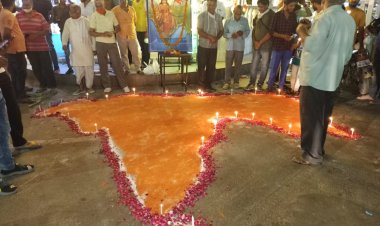 अखण्ड भारत दिवस मनाया