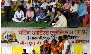 पेंटर आर्टिस्ट एसोसिएशन की बैठक संपन्न संगठन मजबूती पर हुई चर्चा