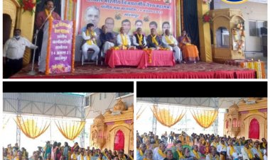 मध्यप्रदेश विजयवर्गीय वैश्य समाज का प्रादेशिक सम्मलेन संपन्न