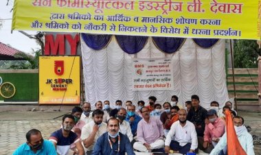 रक्षाबंधन पर भी मांगों को लेकर भूख हड़ताल पर रहेंगे ड्रग्स एंड सन फार्मा मजदूर संघ