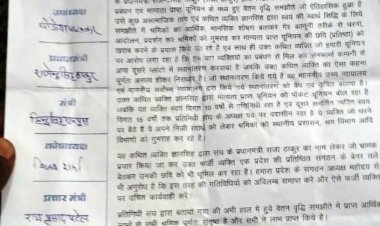 दवाई उद्योग की मान्यता प्राप्त प्रतिनिधि संघ की छवि खराब करने का प्रयास- श्री ठाकुर
