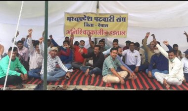 पटवारियों को मिल रहा किसानों का समर्थन, हड़ताल 16 वे दिन भी रही जारी