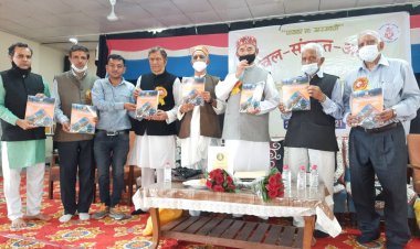 हिमाचल संस्कृत अकादमी ने सोलन में आयोजित किया राज्यस्तरीय संस्कृतसम्मेलन