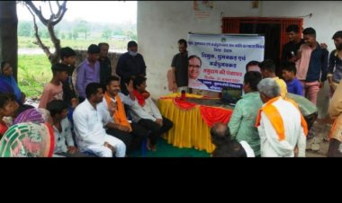 मुख्यमंत्री श्री चौहान ने बंजारा समाज के लोगों से की वर्चुअल बैठक