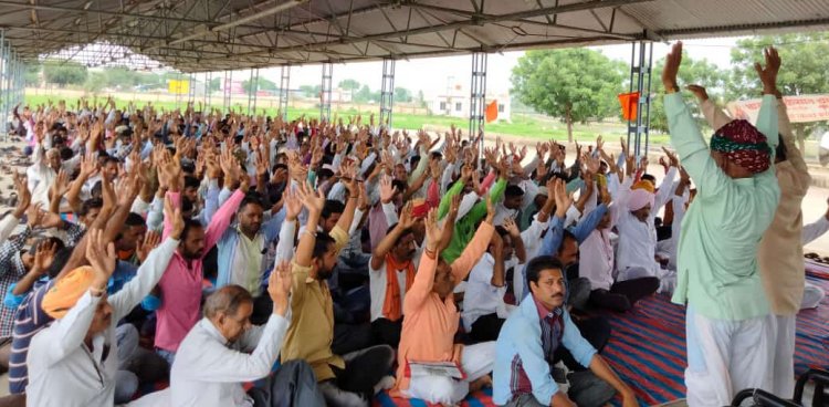 भारतीय किसान संघ मालवा प्रांत की बैठक गरोठ मे संपन्न