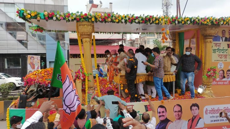 अखिल भारतीय बंजारा समाज द्वारा केंद्रीय मंत्री सिंधिया जी का भव्य स्वागत किया गया