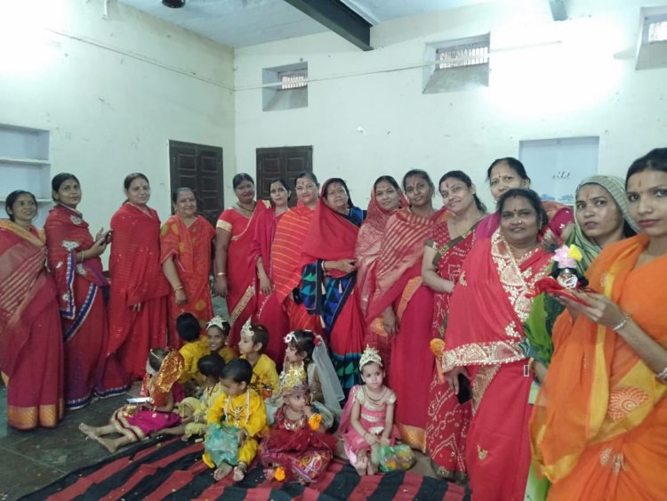 वैश्य महिला समिति ने कृष्ण जन्माष्टमी के पावन पर्व पर झांकि सजाई