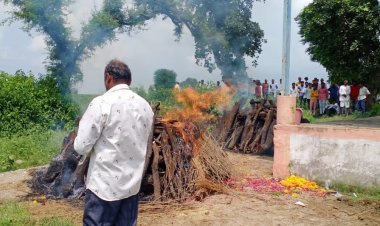 दो गांवों में एक साथ 9 लोगों का हुआ अंतिम संस्कार