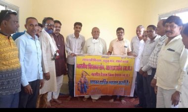 भारतीय किसान संघ की तहसील कार्यकारिणी की बैठक संपन्न ,आगामी कार्यक्रमों पर हुई चर्चा