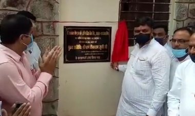 श्रम राज्य मंत्री टीकाराम जूली ने लोकार्पण के साथ फीता काटकर बैंक का उद्घाटन किया