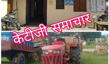 खुटार पुलिस की बड़ी कामयाबी  अवैध रेत से भरा ट्रैक्टर पकड़ा,मामला हुआ दर्ज