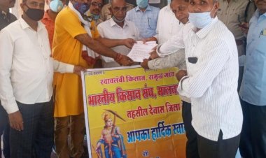 भारतीय किसान संघ ने विद्युत मंडल में व्याप्त अव्यवस्था व अधिकारियों के गैर जिम्मेदार व्यवहार को लेकर दिया ज्ञापन