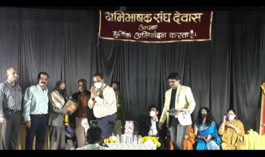 जिला अभिभाषक संघ ने वरिष्ठ अधिवक्ताओं का किया सम्मान