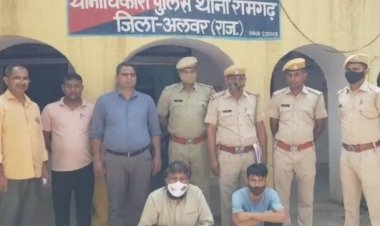 पुलिस ने रुपए 10 गुना करने वाले दो अपराधियों को गिरफ्तार लिया