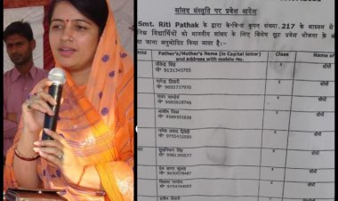सांसद ने  सीधी ससुराल  को खुश करने सिंगरौली मायके जिले के साथ किया भेदभाव केटीजी समाचार
