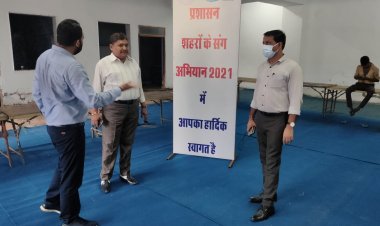 प्रशासन शहरों के संग अभियान का तैयारी शिविर आज