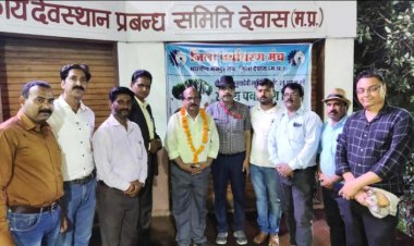 पर्यावरण मंच के प्रदेशाध्यक्ष श्री मेहता का किया स्वागत