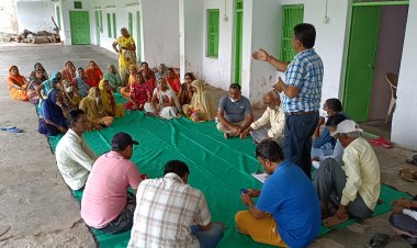 राज भोई समाज की महिला मंडल का हुआ गठन