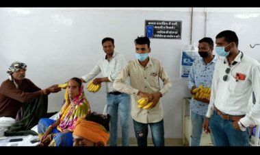 जिला अस्पताल में मरीजों को फलों का वितरण किया