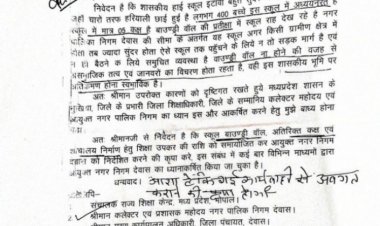 शास. हाई स्कूल इटावा में बाउण्ड्री वॉल, अतिरिक्त कक्ष एवं शौचालय निर्माण किया जाए