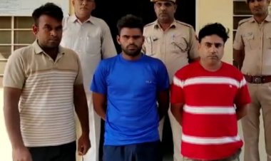 रीट की परीक्षा में पास कराने वाले तीन शातिर आरोपियों को कुचामन थाना अधिकारी ने धर दबोचा