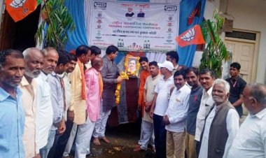 सहकार से समृद्धि का हुआ लाइव प्रसारण, विधायक हुए सम्मिलित