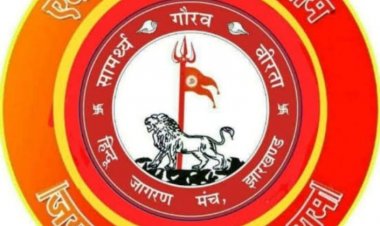 गरबा और डांडिया पर रहेगी हिन्दू जागरण मंच की नजर