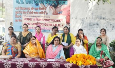 ममता महिला साख सहकारी संस्था की साधारण सभा सम्पन्न