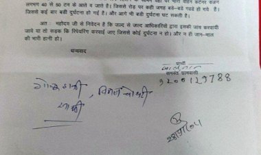 एबी रोड़ से बिंजाना रेल्वे क्रासिंग तक खुदी सडक़ का निर्माण किया जाए