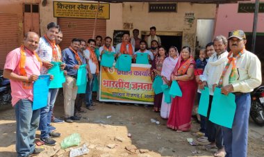 भाजपा अध्यक्ष राहुल दीक्षित का एलान पॉलीथिन मुक्त भारत अभियान