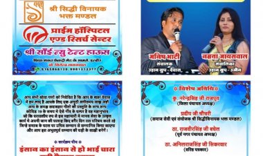 उड़ान ग्रुप देवास करेगा कोरोना योद्धाओं का सम्मान