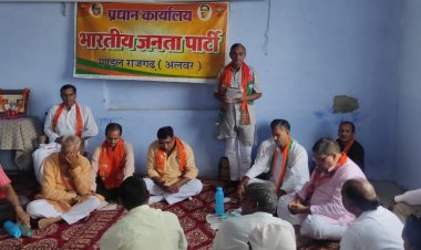 अध्यक्ष राहुल दीक्षित ने ऐलान किया पंचायती चुनाव में भारतीय जनता पार्टी का लहराएंगे पंचम