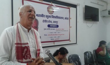 एसबीपी राजकीय महाविद्यालय के स्मार्ट कक्ष में व्याख्यानमाला आयोजित