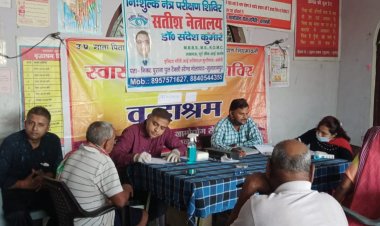 फेयरडील ग्रामोद्योग सेवा समिति द्वारा संचालित वृद्धाश्रम आनंद भवन गोराबारिक ,अमहट -सुलतानपुर में "सतीश नेत्रालय" द्वारा किया गया नेत्र परीक्षण ।