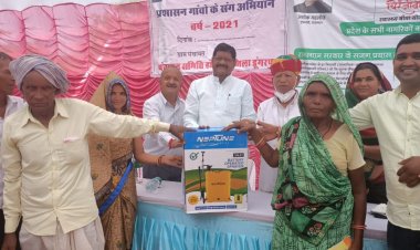 प्रशासन शहरों/गांवों के संग अभियान आमजन के लिए एक सार्थक पहल-भगोरा