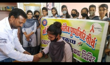 महाविद्यालय में हुआ रक्तदान एवं स्वास्थ्य परीक्षण शिविर का आयोजन
