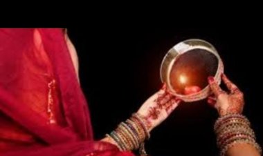 पति पत्नी में हैं अनबन तो करे यह उपाय , क्योंकि कल करवा चौथ का व्रत हैं