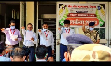बैंक नोट मुद्रणालय में  सतर्कता जागरूकता सप्ताह के अंतर्गत भ्रष्टाचार उन्मूलन की शपथ दिलवाई
